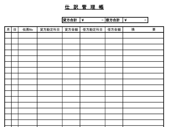 売掛金回収確認表の書式テンプレート（Excel・エクセル） | テンプレート …