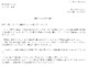 会員登録不要で無料でダウンロードできる依頼状（販路拡大のための新規取引）のテンプレート書式