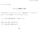 会員登録不要で無料でダウンロードできる案内状（葬儀）のテンプレート書式