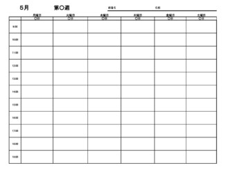 会員登録不要で無料でダウンロードできるデイリー管理表のテンプレート書式2（Excel・エクセル）