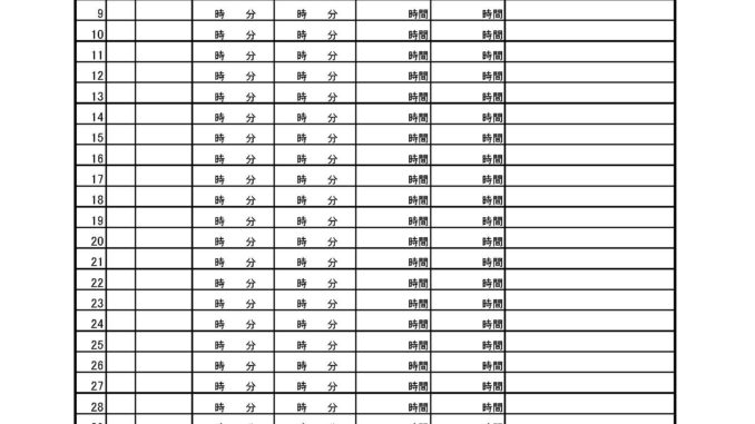 出勤管理表の書式テンプレート excel エクセル テンプレート