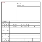 商品提案書のテンプレート書式（Excel・エクセル）