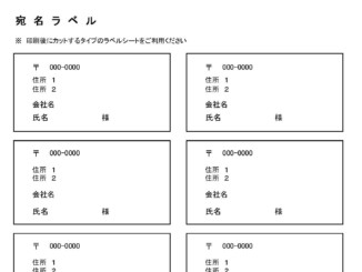 Excel テンプレート フリーbiz Part 5