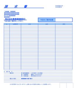 会員登録不要で無料でダウンロードできる請求書のテンプレート書式3（Excel・エクセル）
