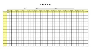 会員登録不要で無料でダウンロードできる出勤管理表のテンプレート書式6（Excel・エクセル）