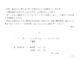 会員登録不要で無料でダウンロードできる依頼状（研修実施）のテンプレート書式（Word・ワード）