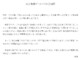 会員登録不要で無料でダウンロードできる回答書（取引条件変更依頼の断り）のテンプレート書式（Word・ワード）