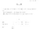 会員登録不要で無料でダウンロードできる訃報（社員の家族）のテンプレート書式（Word・ワード）
