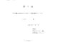会員登録不要で無料でダウンロードできる預り証のテンプレート書式（Word・ワード）