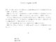 会員登録不要で無料でダウンロードできる再注文依頼のテンプレート書式（Word・ワード）