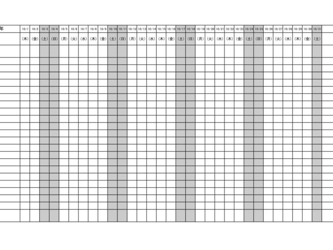 月次計画表の書式テンプレート（Excel・エクセル） | テンプレート・フリーBiz