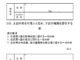 会員登録不要で無料でダウンロードできる委任状（住民票）のテンプレート書式（Excel・エクセル）