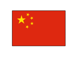 国旗のイラスト22（中華人民共和国）［GIF］