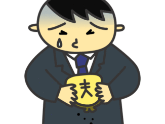 財布を持つ顔面蒼白な男性のイラスト01（黒いスーツ）［GIF］