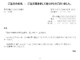 会員登録不要で無料でダウンロードできるお礼状（受注）のテンプレート書式（Word・ワード）