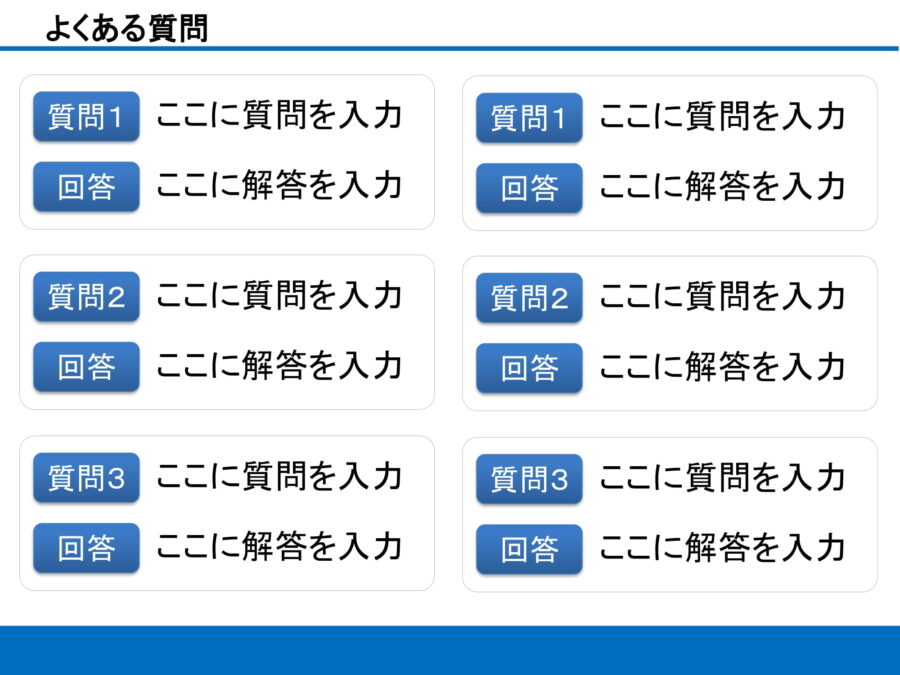よくある質問05のダウンロード