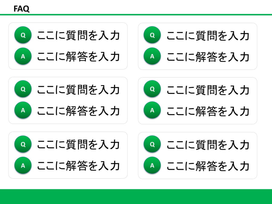 FAQ（よくある質問）07のダウンロード